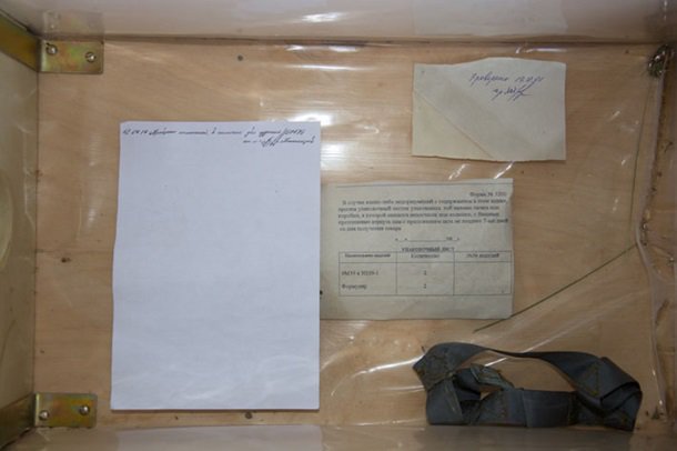 Детальный разбор подделки СБУ про ПЗРК РФ Детальный разбор подделки СБУ про ПЗРК РФ