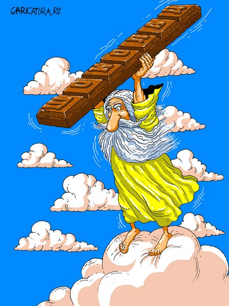 Хотели "манну небесную" от Европы. Получите! Хотели "манну небесную" от Европы. Получите!