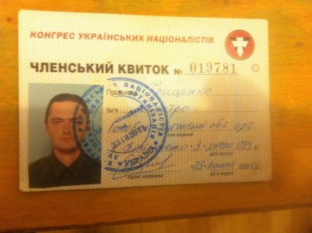 Фашизм головного мозга Фашизм головного мозга