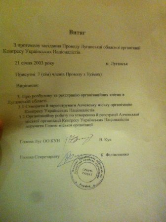 Фашизм головного мозга Фашизм головного мозга