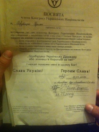 Фашизм головного мозга Фашизм головного мозга