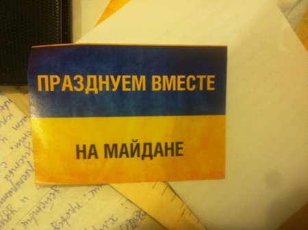 Фашизм головного мозга Фашизм головного мозга