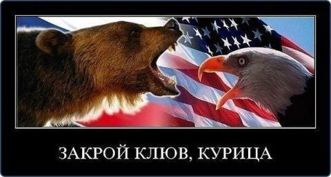 Американский сержант приказал.