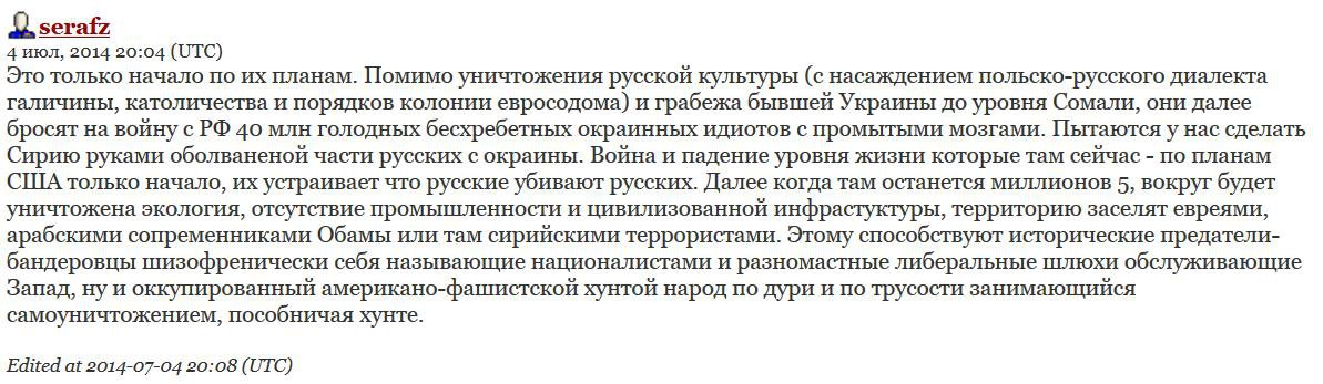 Без опции соскочить