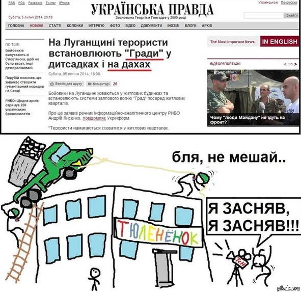 Анатолий Шарий о лжи укроСМИ