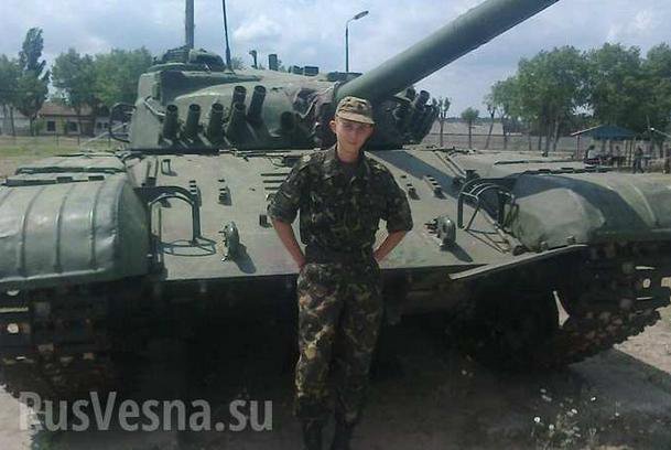 Совесть превыше страха: призывник с Донбасса взял автомат и прорывается к своим Совесть превыше страха: призывник с Донбасса взял автомат и прорывается к своим