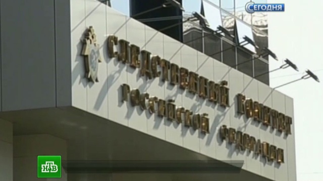 Заявление СК РФ Заявление СК РФ