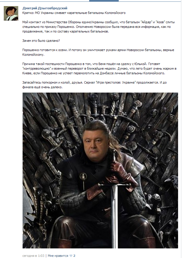 Мясорубка поднимает паруса