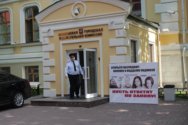 Пусть ответят Пусть ответят