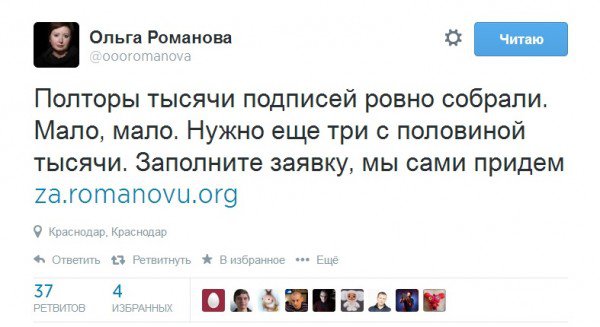 Пусть ответят Пусть ответят