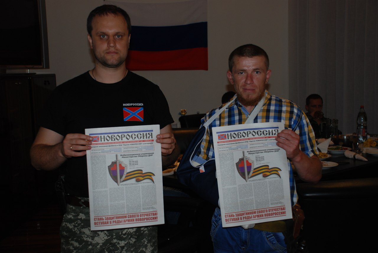 Сводка событий от Игоря Стрелкова и ополченцев 11.07.2014 Сводка событий от Игоря Стрелкова и ополченцев 11.07.2014