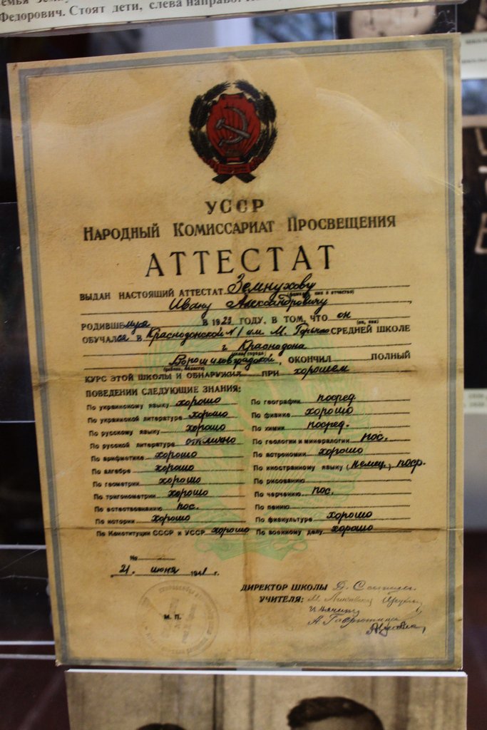 Армия ЛНР - духовные наследники героев Краснодона Армия ЛНР - духовные наследники героев Краснодона