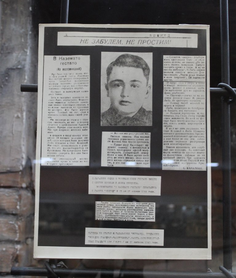 Армия ЛНР - духовные наследники героев Краснодона Армия ЛНР - духовные наследники героев Краснодона