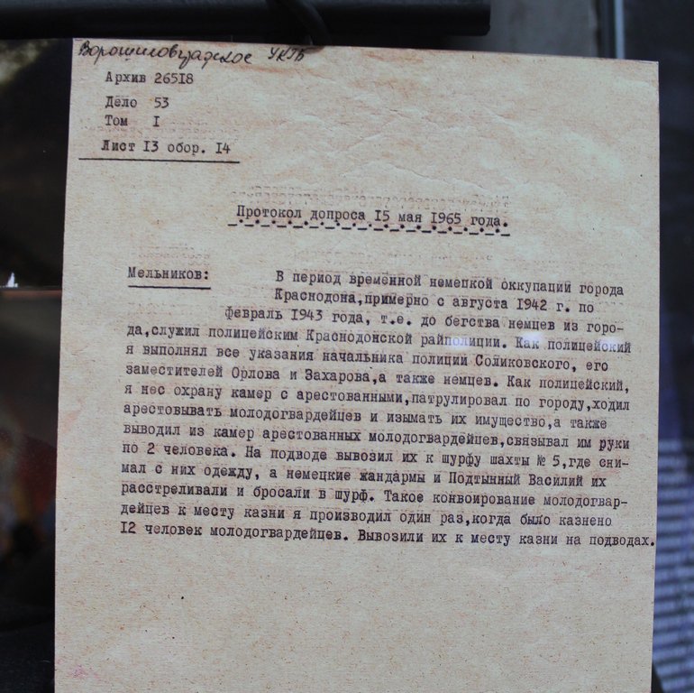 Армия ЛНР - духовные наследники героев Краснодона Армия ЛНР - духовные наследники героев Краснодона