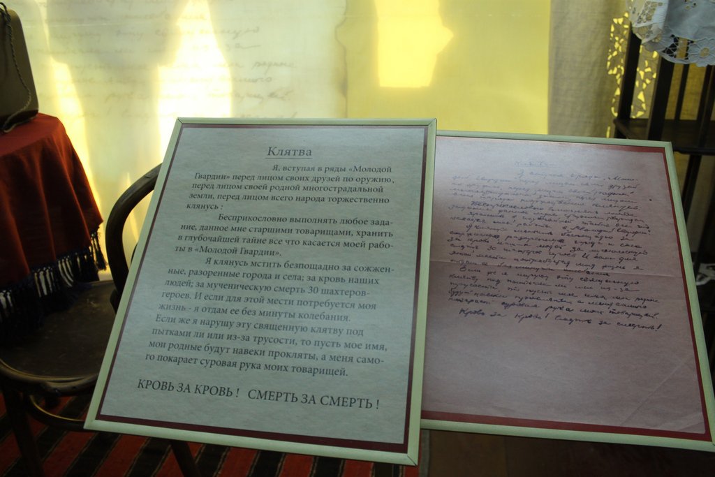 Армия ЛНР - духовные наследники героев Краснодона Армия ЛНР - духовные наследники героев Краснодона