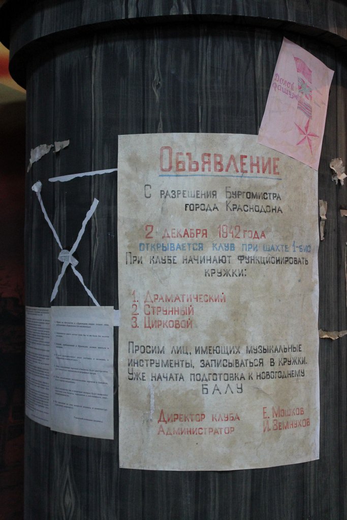 Армия ЛНР - духовные наследники героев Краснодона Армия ЛНР - духовные наследники героев Краснодона