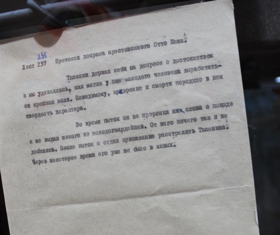 Армия ЛНР - духовные наследники героев Краснодона Армия ЛНР - духовные наследники героев Краснодона