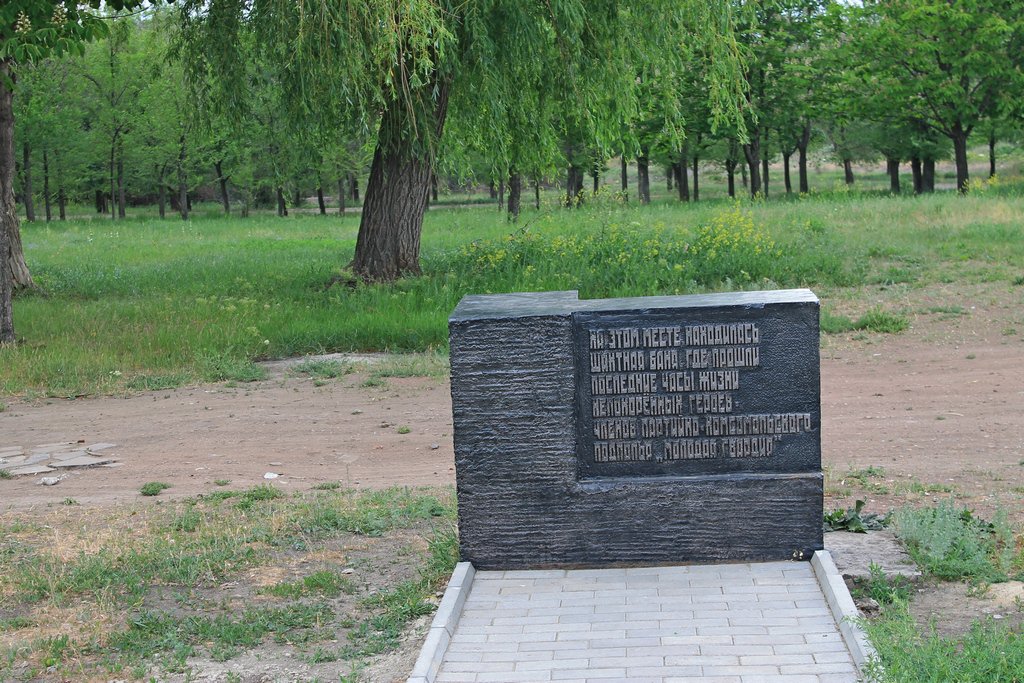 Армия ЛНР - духовные наследники героев Краснодона Армия ЛНР - духовные наследники героев Краснодона