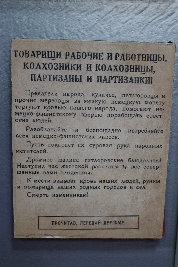 Армия ЛНР - духовные наследники героев Краснодона Армия ЛНР - духовные наследники героев Краснодона