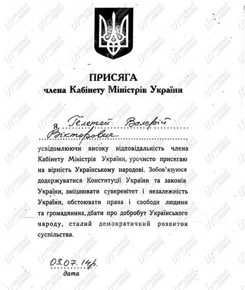 У Украины нет министра обороны У Украины нет министра обороны