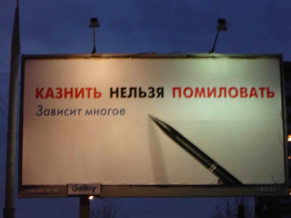 Убить нельзя помиловать. Напасть нельзя обороняться Убить нельзя помиловать. Напасть нельзя обороняться