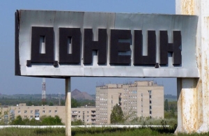 Casus belli от Киева