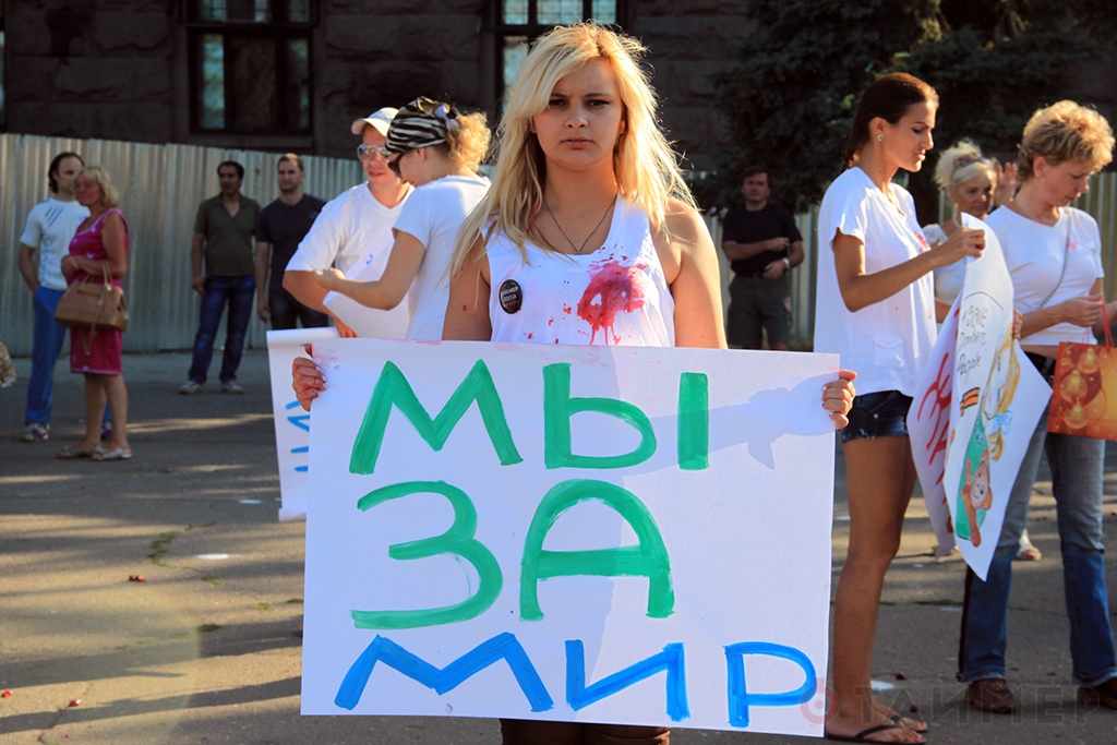 На Куликовом поле провели антивоенный флешмоб (видео) На Куликовом поле провели антивоенный флешмоб (видео)