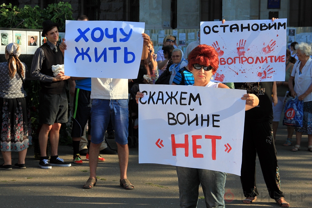 На Куликовом поле провели антивоенный флешмоб (видео) На Куликовом поле провели антивоенный флешмоб (видео)