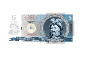 Обнародован новый дизайн гривны (ФОТО) Обнародован новый дизайн гривны (ФОТО)