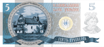 Обнародован новый дизайн гривны (ФОТО) Обнародован новый дизайн гривны (ФОТО)