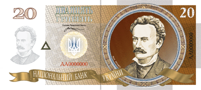 Обнародован новый дизайн гривны (ФОТО) Обнародован новый дизайн гривны (ФОТО)