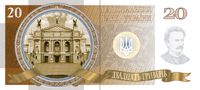 Обнародован новый дизайн гривны (ФОТО) Обнародован новый дизайн гривны (ФОТО)