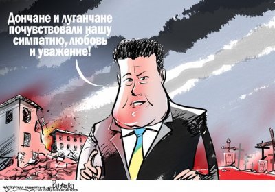 «Клещи» Порошенко попали в «тиски» Стрелкова «Клещи» Порошенко попали в «тиски» Стрелкова