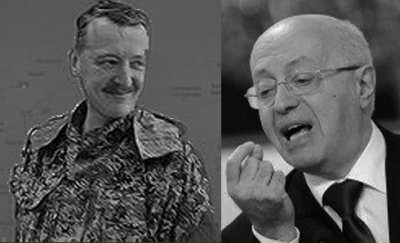 Стрелок о кургиняне Стрелок о кургиняне