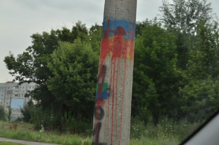 В Харькове начали “кровоточить” столбы, раскрашенные в цвета флага Украины (ФОТО) В Харькове начали “кровоточить” столбы, раскрашенные в цвета флага Украины (ФОТО)