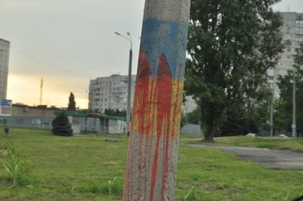 В Харькове начали “кровоточить” столбы, раскрашенные в цвета флага Украины (ФОТО) В Харькове начали “кровоточить” столбы, раскрашенные в цвета флага Украины (ФОТО)