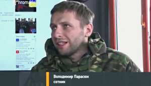Надписи "На Киев" могут стать реальностью..... Сотник Владимир Парасюк (это тот который) Надписи "На Киев" могут стать реальностью..... Сотник Владимир Парасюк (это тот который)