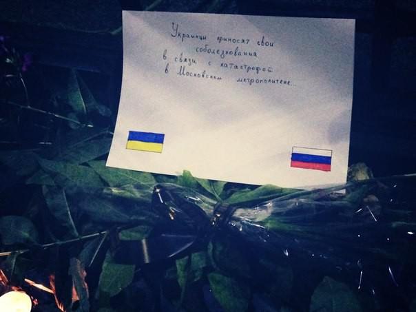 Жители Киева принесли цветы к посольству России (ФОТО) Жители Киева принесли цветы к посольству России (ФОТО)