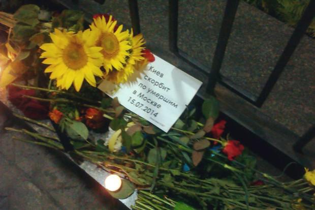 Жители Киева принесли цветы к посольству России (ФОТО) Жители Киева принесли цветы к посольству России (ФОТО)