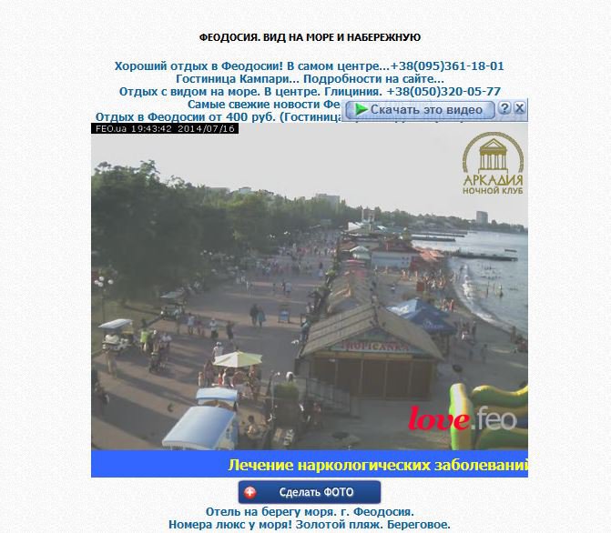 В Крыму кто-то есть! (свидомым не читать) В Крыму кто-то есть! (свидомым не читать)