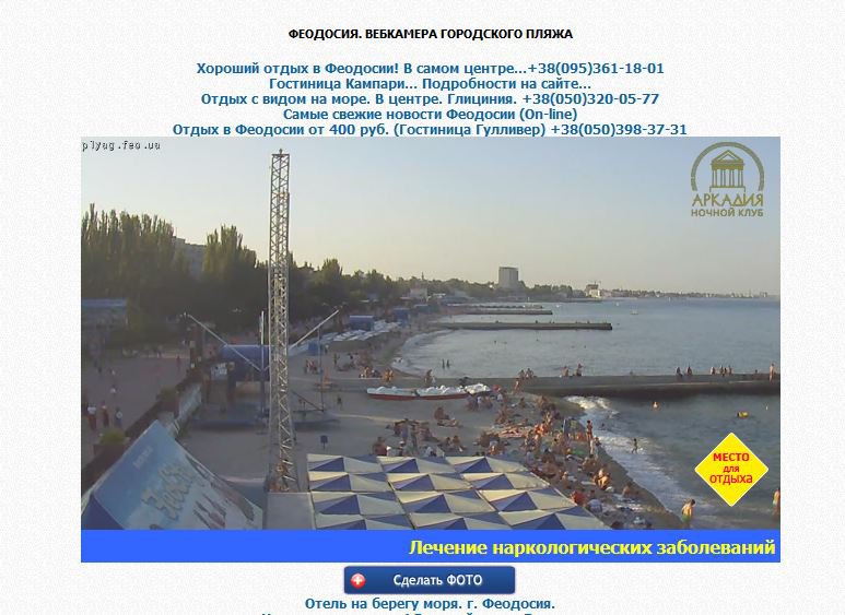 В Крыму кто-то есть! (свидомым не читать) В Крыму кто-то есть! (свидомым не читать)