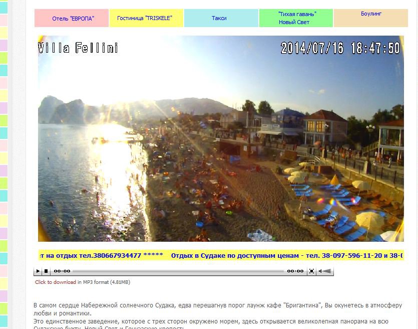 В Крыму кто-то есть! (свидомым не читать) В Крыму кто-то есть! (свидомым не читать)