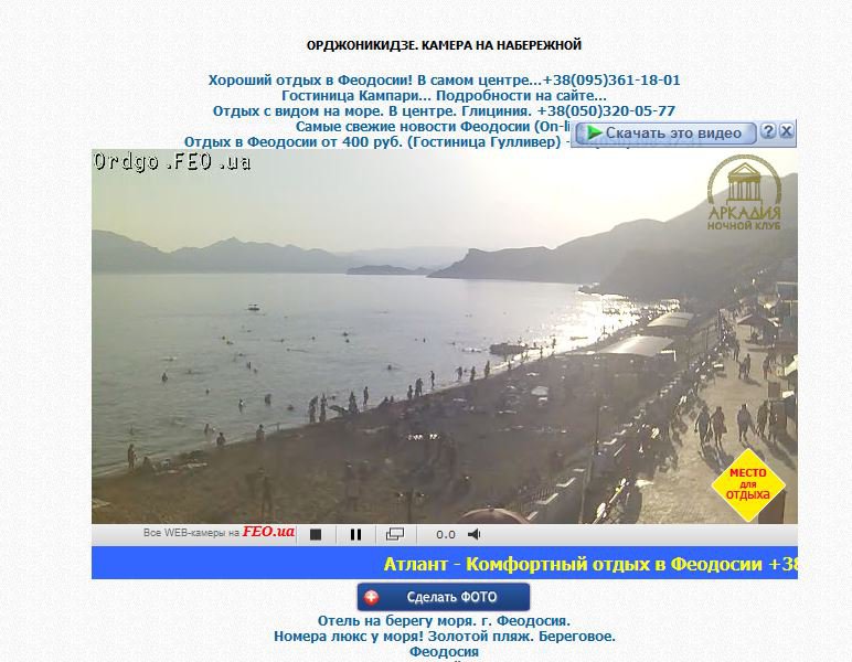 В Крыму кто-то есть! (свидомым не читать) В Крыму кто-то есть! (свидомым не читать)