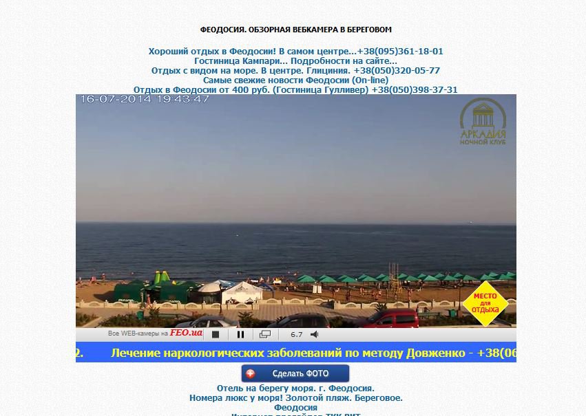 В Крыму кто-то есть! (свидомым не читать) В Крыму кто-то есть! (свидомым не читать)