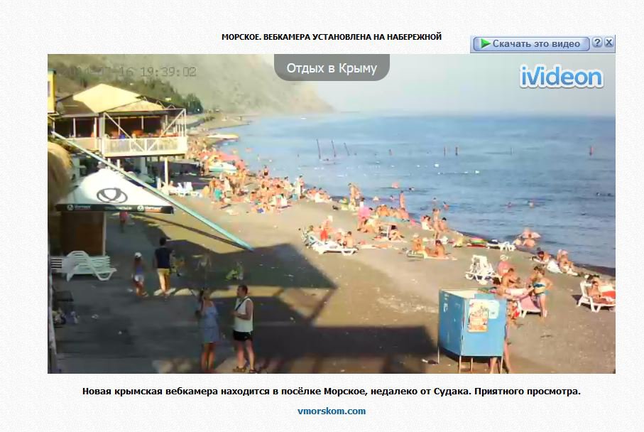 В Крыму кто-то есть! (свидомым не читать) В Крыму кто-то есть! (свидомым не читать)