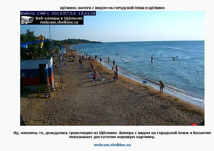 В Крыму кто-то есть! (свидомым не читать) В Крыму кто-то есть! (свидомым не читать)