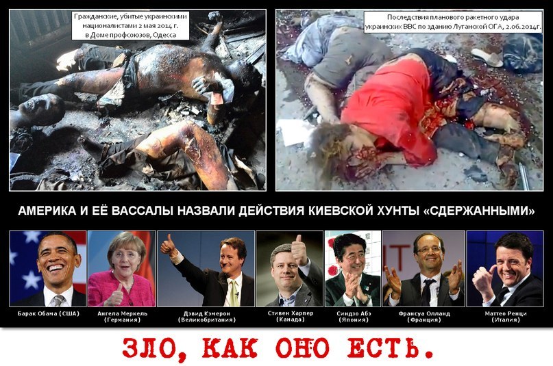 Сводка событий от Игоря Стрелкова и ополченцев 17.07.2014