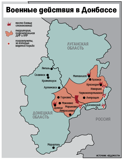 Попытка украинской армии заблокировать границу с Россией, похоже, терпит неудачу