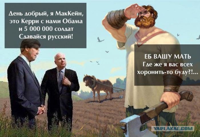 Маккейн нашёл следы КГБ в крушении самолёта...крыша едет не спеша.... Маккейн нашёл следы КГБ в крушении самолёта...крыша едет не спеша....