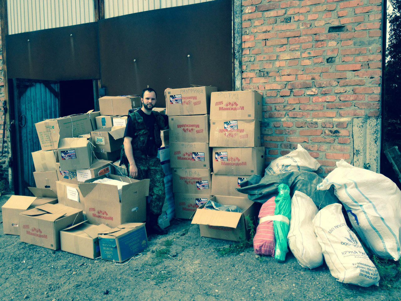 Сводка событий от Игоря Стрелкова и ополченцев 19.07.2014 Сводка событий от Игоря Стрелкова и ополченцев 19.07.2014